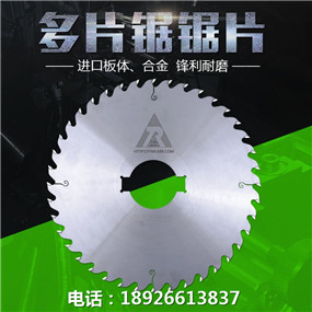 305/12寸凸台片