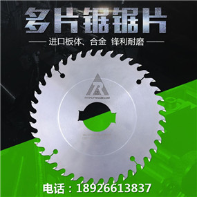 230/9寸凸台片