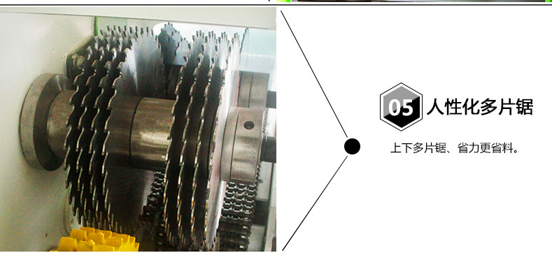圆木多片锯 创意木工机械